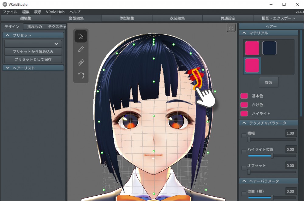 Vtuberへの道 01 3dキャラメーカー Vroid Studio でオリジナルキャラクターを作ってみよう 公式 トカチニッチ