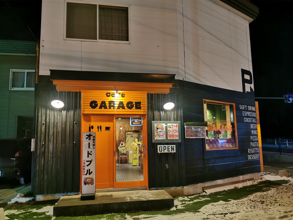 みんなはもう食べた 美味しいふわふわオムレツケーキ Cafe Garage 公式 トカチニッチ