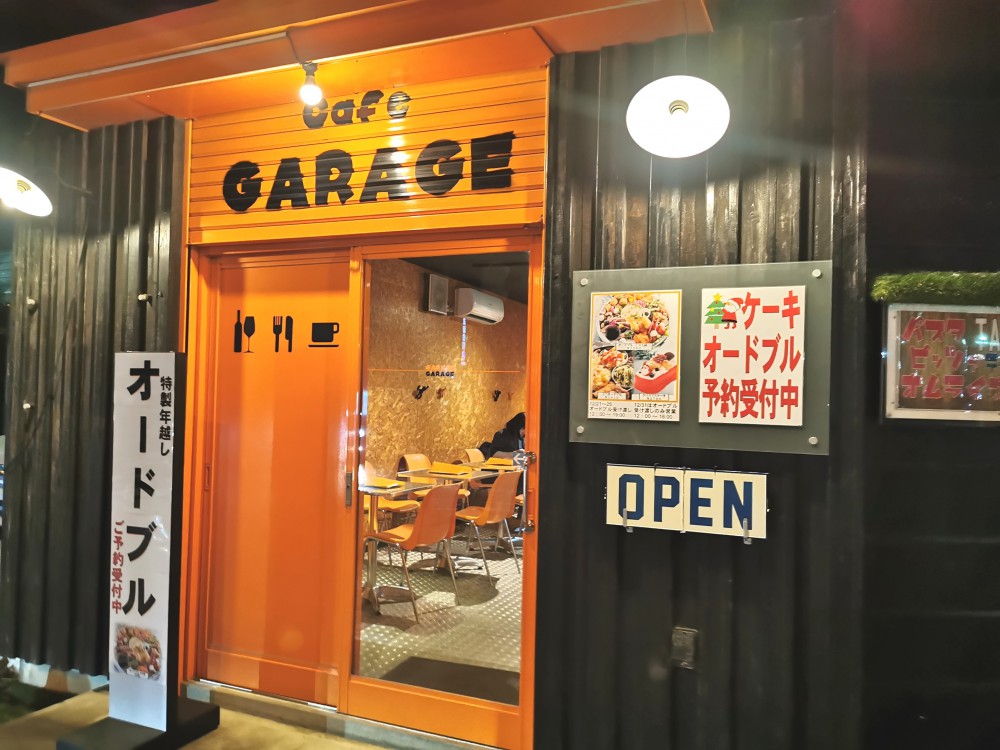 みんなはもう食べた 美味しいふわふわオムレツケーキ Cafe Garage 公式 トカチニッチ