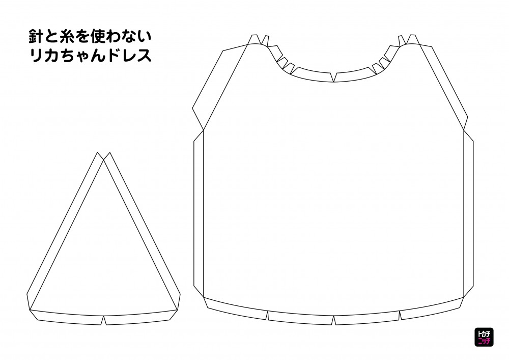 まやや ドレス 縫わない 型紙