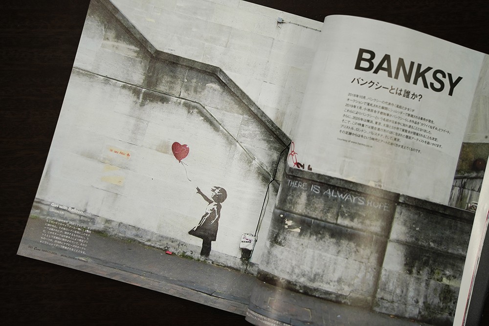 KICHIグラフィティ2作品まとめ売り ZINE&BOOKS | VOYAGE KIDS