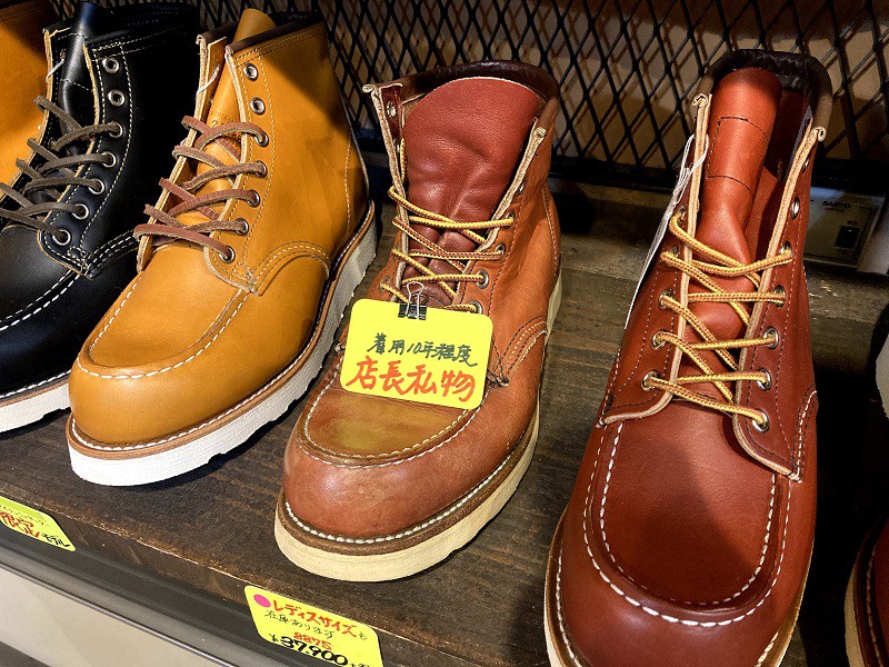 思い出の Red Wing ブーツ をメンテナンスしてみた 十勝 帯広ブーツ界の雄 Newsclip 訪問記 公式 トカチニッチ