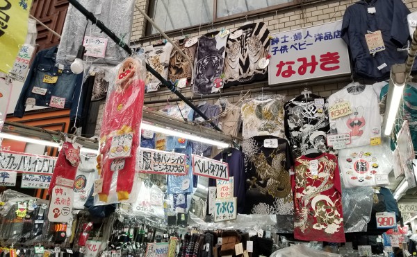 関西旅行記 / 1.十勝の狂虎が日本一長い天神橋筋商店街（大阪）で『虎柄トップス』をGETした話